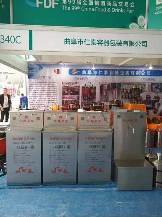 全自動涼茬機(jī)